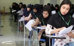 آزمون کارشناسی ارشد پزشکی,آغاز توزیع کارت آزمون کارشناسی ارشد پزشکی