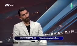 فیلم | بیرانوند: دانشجوی دکتری فیزیولوژی هستم و سوالات کنکور را به‌صورت ده، بیست، سی و چهل جواب دادم!