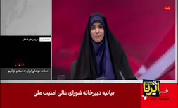 فیلم/ حمله اسرائیل به صداوسیما