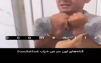 فیلم | قاتل الهه حسین‌نژاد: خیلی بی حیا بود!