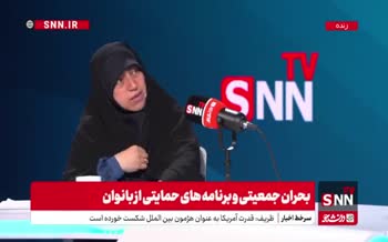 فیلم | رئیس فراکسیون زنان مجلس: مردی که نمی‌تواند ۴۰۰ سکه بدهد، چرا سر سفره عقد امضا می‌کند؟