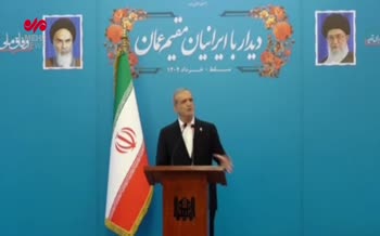 فیلم/ شهریارخوانی پزشکیان در عمان
