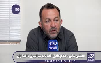 فیلم | گوشت را کیلویی ۲۹۰ هزار تومان از دامدار می‌خرند و کیلویی یک میلیون تومان به مردم می‌فروشند