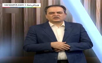 فیلم/ کنایه پیمان یوسفی به حواشی به‌وجود آمده درباره تحصیلات بیرانوند