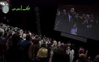 فیلم/ 13 دقیقه تشویق برای فیلم سعید روستایی در جشنواره کن