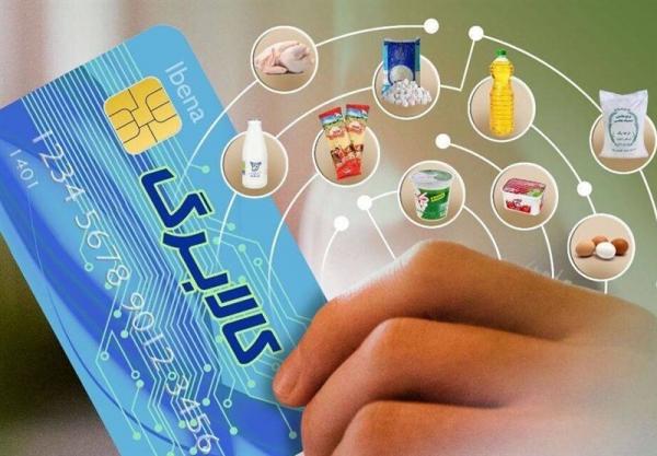 کالابرگ,تکذیب خبر شارژ اعتبار کالابرگ