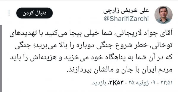 دونالد ترامپ دونالد ترامپ,رئیس جمهور آمریکا