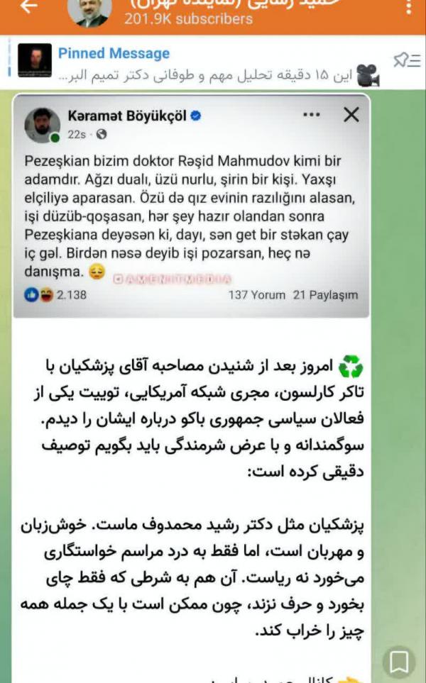مجتی زارعی,واکنش مجتی زارعی به اظهارات حمید رسایی