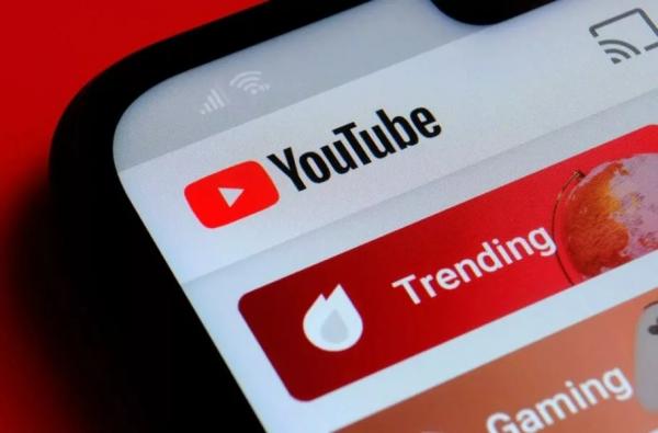 یوتیوب,حذف بخش Trending یوتیوب