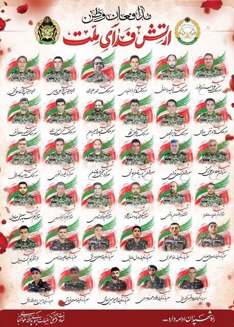 سردار علی شادمانی سردار علی شادمانی,شهادت سردار علی شادمانی