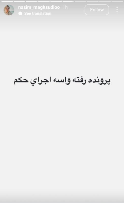 تتلو تتلو,اعدام تتلو