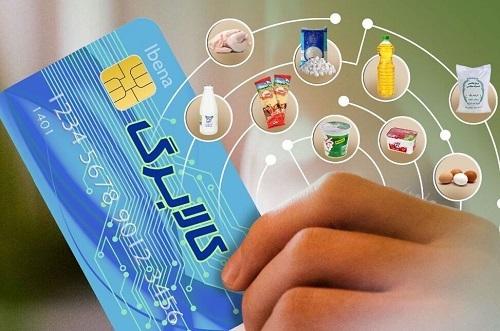 کالابرگ,واریز اعتبار کالابرگ