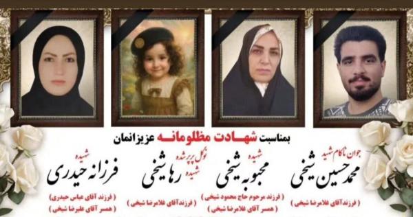 تیراندازی در خمین تیراندازی در خمین,تشییع پیکر ۴ کشته شده در خمین