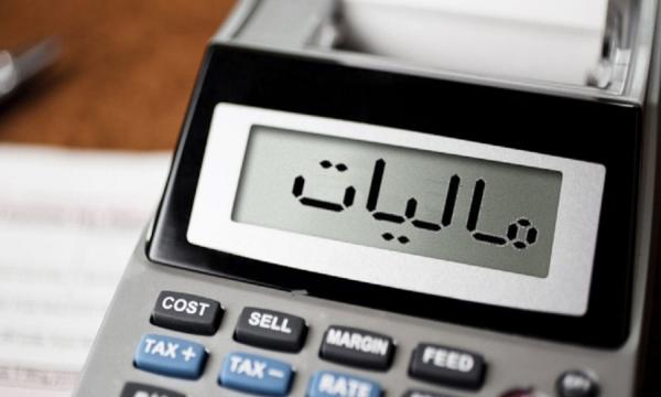 مالیات مالیات,تمدید مهلت بخشودگی جرایم مالیات