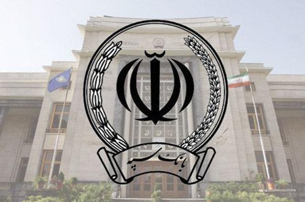 بانک سپه بانک سپه,توضیح بانک سپه درباره برداشت مبالغ از حساب مشتریان