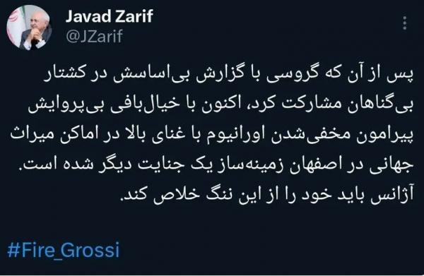 رافائل گروسی رافائل گروسی,مدیرکل آژانس بینالمللی انرژی اتمی