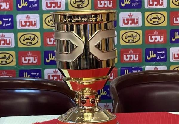 سوپرجام فوتبال ایران سوپرجام فوتبال ایران,زمان برگزاری سوپرجام