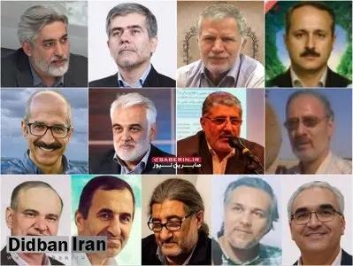 ترور دانشمندان هسته ای ترور دانشمندان هسته ای,۱٣ دانشمند هسته ای