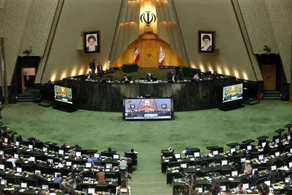 مجلس شورای اسلامی,اعلام وصول طرح تعلیق همکاری‌ ایران با آژانس بین‌المللی انرژی اتمی در مجلس
