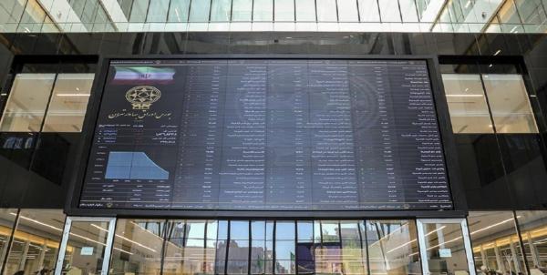 بورس تهران بورس تهران,ریزش بورس