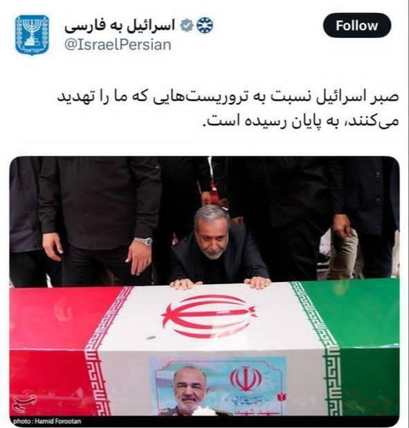عباس عراقچی عباس عراقچی,تهدید مستقیم اسرائیل به ترور عراقچی