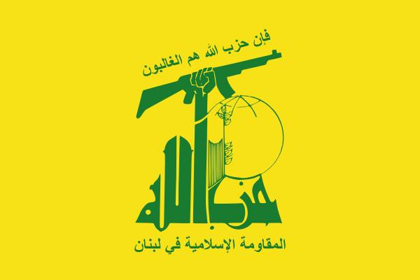 حزب الله لبنان حزب الله لبنان,ترور مسئول اطلاعات حزب الله و مسئول برنامهریزی و تقویت توان نظامی حماس توسط اسرائیل