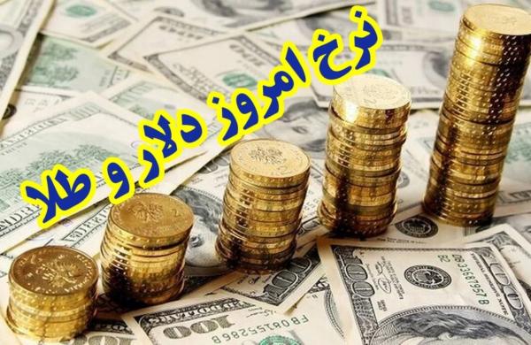 قیمت دلار سکه طلا,قیمت سکه طلا دلار در 11 تیر 1404