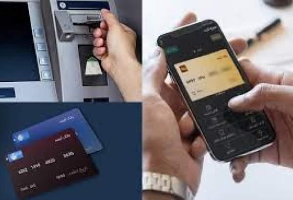 کارت به کارت اینترنتی کارت به کارت اینترنتی,سقف انتقال وجه کارت به کارت در برنامکهای پرداخت