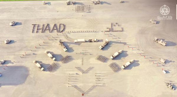 پدافند عربستان,سامانه پدافندی ضدبالستیک THAAD در عربستان
