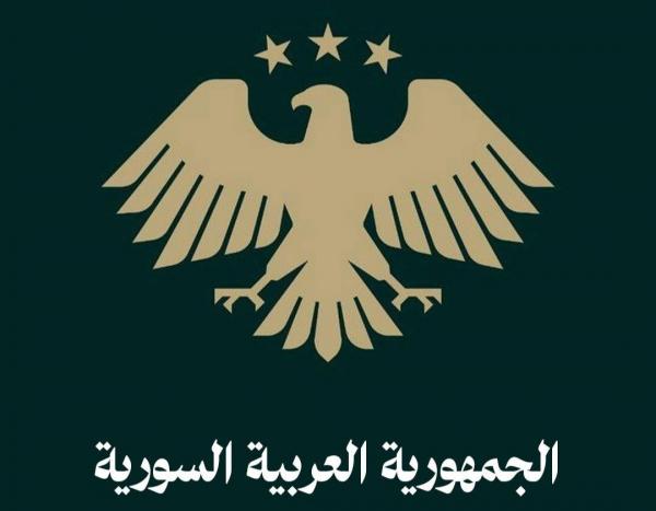 سوریه سوریه,آرم جدید حکومت سوریه