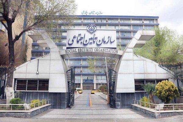 سازمان تامین اجتماعی سازمان تامین اجتماعی,تمدید مهلت ارسال لیست و پرداخت حق بیمه تأمین اجتماعی تا ۴ تیر