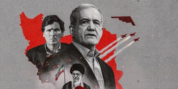 مسعود پزشکیان مسعود پزشکیان,گفتگوی پزشکیان و تاکر کارلسون