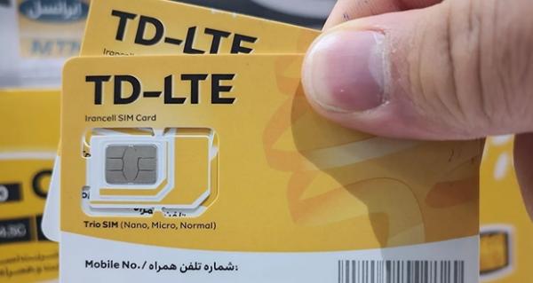 اینترنت TD LTE ایرانسل اینترنت TD LTE ایرانسل,قیمت بستههای اینترنت ثابت ایرانسل