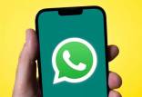 واتس‌اپ,هوش مصنوعی واتس‌اپ