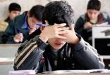 دانش آموزان,عدم پذیرش دانش‌آموزان به بهانه نمره پایین
