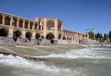 زاینده رود,بازگشایی نصفه و نیمه زاینده رود