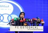 سخنگوی استقلال,آخرین اخبار نقل و انتقالات استقلال