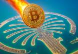 بیت کوین,خرید بلیط هواپیمای امارات با رمزارز