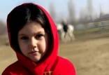اعدام,اجرای حکم اعدام قاتل دختر شش‌ساله بوکانی