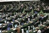 مجلس,حمله تند روزنامه جمهوری اسلامی به مجلس