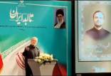 مسعود پزشکیان,رئیس جمهور