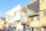 انفجار مهیب آبگرمکن در قم,حوادث قم
