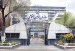 سازمان تامین اجتماعی,تمدید مهلت ارسال لیست و پرداخت حق بیمه تأمین اجتماعی تا ۴ تیر