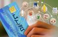کالابرگ,تکذیب خبر شارژ اعتبار کالابرگ