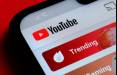 یوتیوب,حذف بخش Trending یوتیوب