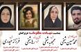 تیراندازی در خمین,تشییع پیکر ۴ کشته شده در خمین