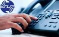 آبونمان تلفن ثابت,افزایش 50 درصدی آبونمان تلفن ثابت