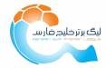 لیگ بیست و پنجم,آغاز لیگ برتر بیست‌وپنجم از اواخر مردادماه