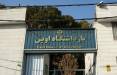 زندان اوین,شهدای زندان اوین