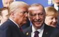 ترامپ و اردوغان,رئیس جمهور آمریکا و ترکیه